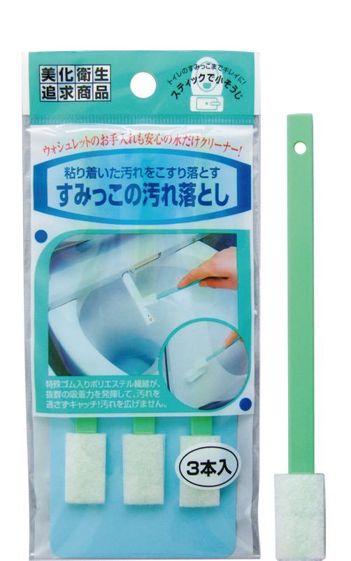 日本製 Japan トイレすみっこの汚れ落とし3本入日本製HT006 43-247
