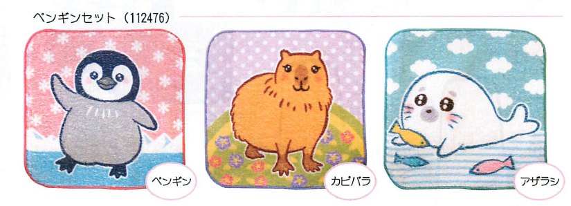 【日本製!かわいいあにまる柄のハンドタオル3枚セット! あにまるミニタオルセット】ペンギンセット