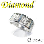 1-1505-06011 GDS  ◆ Pt900 プラチナ リング   ダイヤモンド 0.14ct  13号