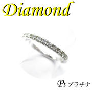 1-1502-06064 UDR  ◆ Pt900 プラチナ リング エタニティ   ダイヤモンド 0.30ct  14号