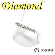 5-1606-03061 RDG  ◆Pt900 プラチナ エタニティ リング   ダイヤモンド 11号