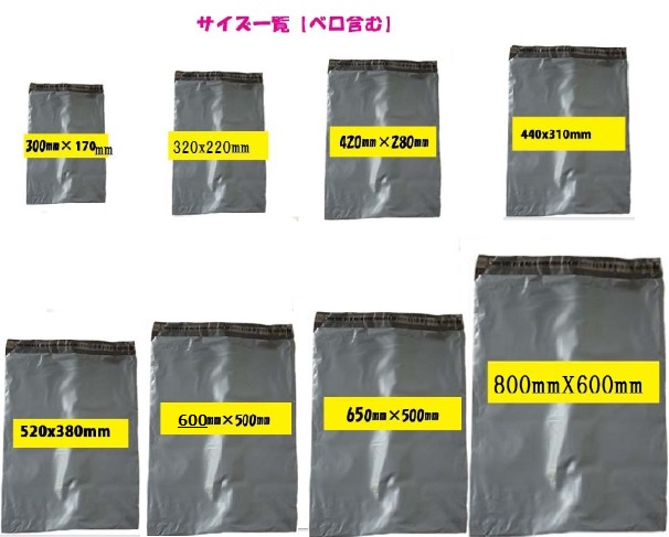 ☆ビジネス事務部門ランキング入り☆宅配袋 梱包用袋【700mm×横500mm 