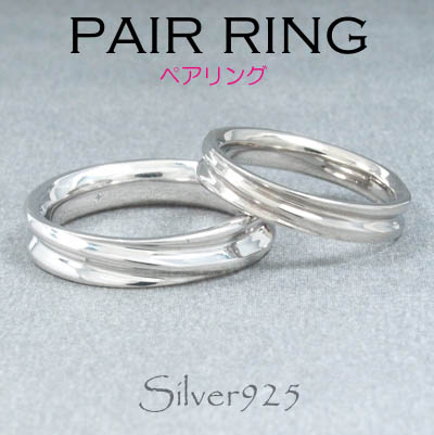 リング-1 / 1015-1755/1016-1756 ◆ Silver925 シルバー ペア リング シンプル