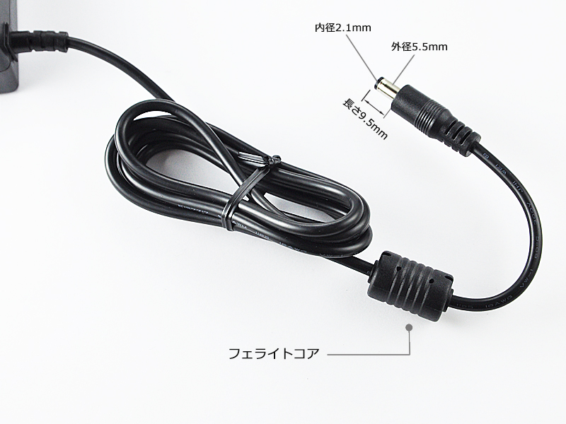 1年保証付】汎用ACアダプター 24V 5A 最大出力120W PSE取得品 出力プラグ外径5.5 家具・インテリア サクル 株式会社 |  問屋・仕入れ・卸・卸売の専門【仕入れならNETSEA】