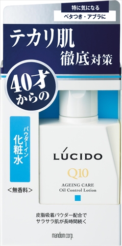 【販売終了】ルシード薬用オイルコントロール化粧水 【 マンダム 】 【 化粧水・ローション 】