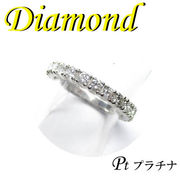 1-1604-02004 GDG  ◆ Pt900 プラチナ リング エタニティ   ダイヤモンド 1.00ct  14号