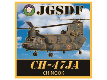 彫金アート マグネット 陸上自衛隊 CH-47JA チヌーク