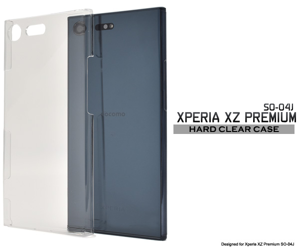 ＜プレミアム04J用＞Xperia XZ Premium SO-04J用ハードクリアケース