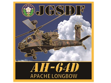 彫金アート マグネット 陸上自衛隊 AH-64D アパッチ