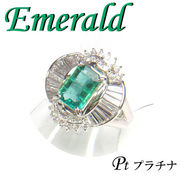 5-1602-06182 MDM  ◆ Pt850 プラチナ リング エメラルド & ダイヤモンド　10号