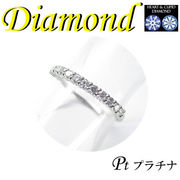 1-1606-03055 TDS  ◆ Pt900 プラチナ エタニティ リング  H&C ダイヤモンド 0.30ct　11号