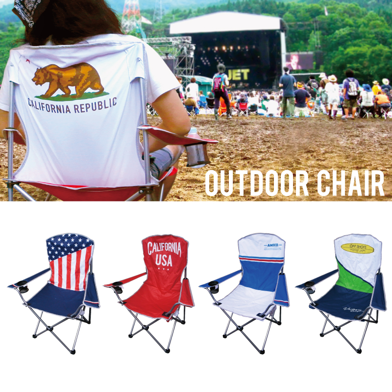 OUTDOOR CHAIR