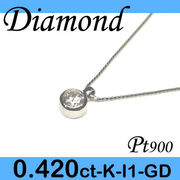 5-1301-01034 TDR  ◆  Pt900 プラチナ プチ ペンダント＆ネックレス ダイヤモンド 0.420ct