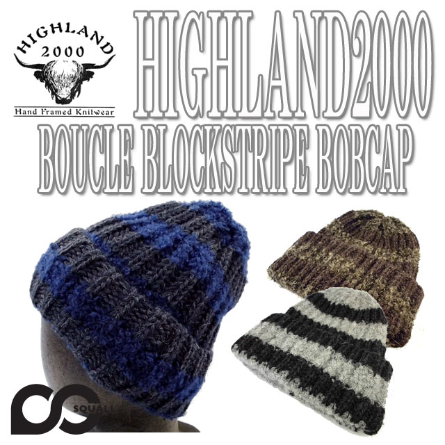 HIGHLAND2000 BOUCLE BLOCKSTRIPE BOBCAP　13991