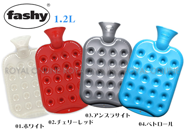 S) 【ファシー】　HWB 6425 クッション 湯たんぽ 1.2L 　全4色
