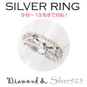 リング-9 / 11-0253 ◆ Silver925 シルバー リング ブルー ダイヤモンド