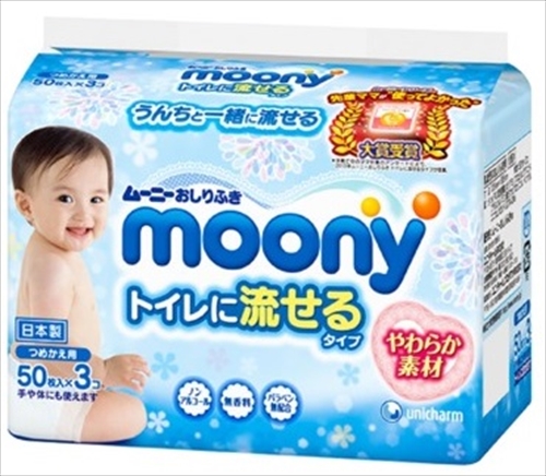 ムーニーおしりふきトイレに流せるタイプ替50×3 【 おしりふき 】