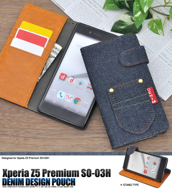 ＜エクスペリア03H用＞ＮＥＷデニム！Xperia Z5 Premium SO-03H用デニムデザインスタンド