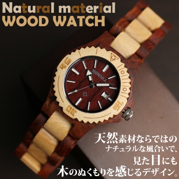 天然素材 木製腕時計 日付カレンダー 軽い 軽量  WDW001-01 レディース腕時計