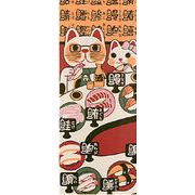 【ご紹介します！安心の日本製！人気の手ぬぐい！福まねき猫シリーズ　～最新作！！～　】回転寿司
