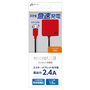 エアージェイ micro-USB 2.4Aタイプ AC充電器 BKR AKJ-MT24BK