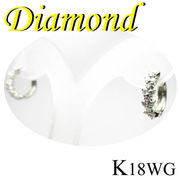 1-1602-06154 KDR  ◆  K18 ホワイトゴールド ダイヤモンド  デザイン ピアス