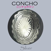 コンチョ / 80-19-598  ◆ Silver925 シルバー コンチョ 丸カン/ネジ