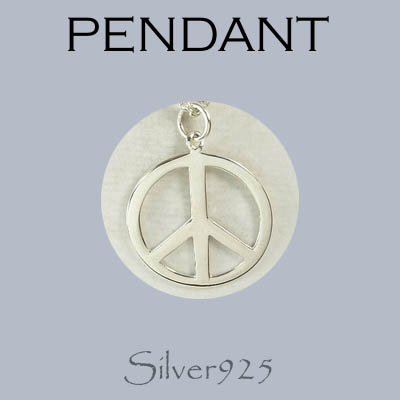 ペンダント-5 / 4149-761  ◆ Silver925 シルバー ペンダント ピースマーク