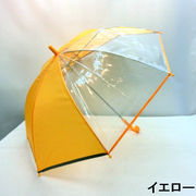 【ジュニア用】【雨傘】【通学用】視界良好透明2駒反射材付安全ジャンプ雨傘