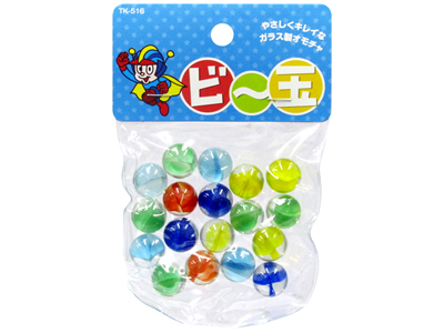 ビー玉(リーフ)