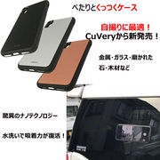 iPhoneX iPhoneXS 対応 CuVery くっつくケース セルフィー ピタッ と 張り付く 吸盤 保護 カバー
