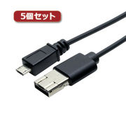 【5個セット】 ミヨシ シェア機能付きmicroUSBケーブル 黒 1m USB-MS20