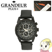 GRP001B1 GRANDEUR PLUS+ グランドールプラス 腕時計 クロノグラフ イタリアンレザーバンド