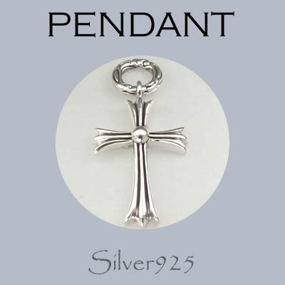 ペンダント-11 / 4-479  ◆ Silver925 シルバー ペンダント クロス