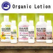 ■湘南インターナショナル■　KULA　HERBS　Organic　Lotion