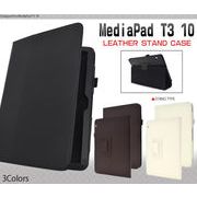 スタンド付き！MediaPad T3 10用レザースタンドケース