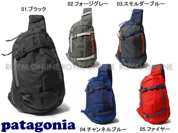 【パタゴニア】 48261 バッグ アトム スリング 8L リュックサック バッグ 全5色 メンズ レディース