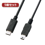 【5個セット】 サンワサプライ USB2.0TypeC-miniBケーブル KU-CMB2