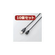 【10個セット】 エレコム Micro-USB(A-MicroB)ケーブル MPA-AMB