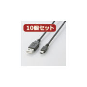 【10個セット】 エレコム USB2.0ケーブル(mini-Bタイプ) U2C-M05BK