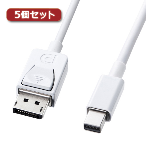 【5個セット】 サンワサプライ ミニ-DisplayPort変換ケーブル1m KC-DPM