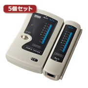【5個セット】 サンワサプライ LANケーブルテスター LAN-TST3ZX5