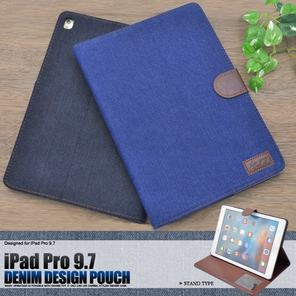 ＜タブレット・プロ9.7用＞ iPad Pro 9.7インチ用デニムデザインスタンドケースポーチ