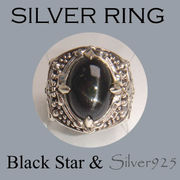 CSs / 1-1050-15 ◆ Silver925 シルバー リング ブラックスター