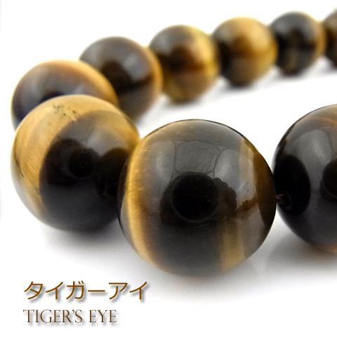 タイガーアイAA【丸玉】18mm【天然石ビーズ・パワーストーン・1連販売・ネコポス配送可】