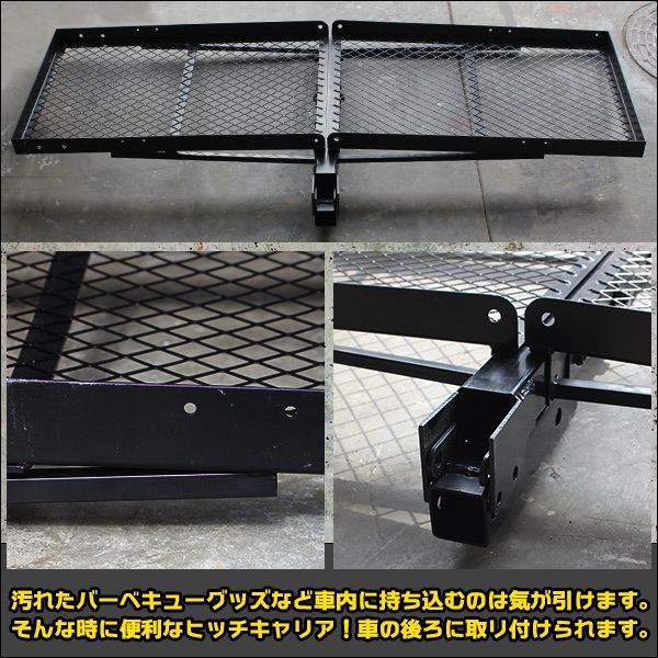 ヒッチキャリアカーゴ スチール 製 折り畳み 式 2in対応 ヒッチメンバー カーゴ キャリア 家電 Av Pc トレススターホールディングス 株式会社 問屋 仕入れ 卸 卸売の専門 仕入れならnetsea