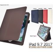 iPad 9.7インチ 2017（iPad 第5世代）用レザーデザインケース
