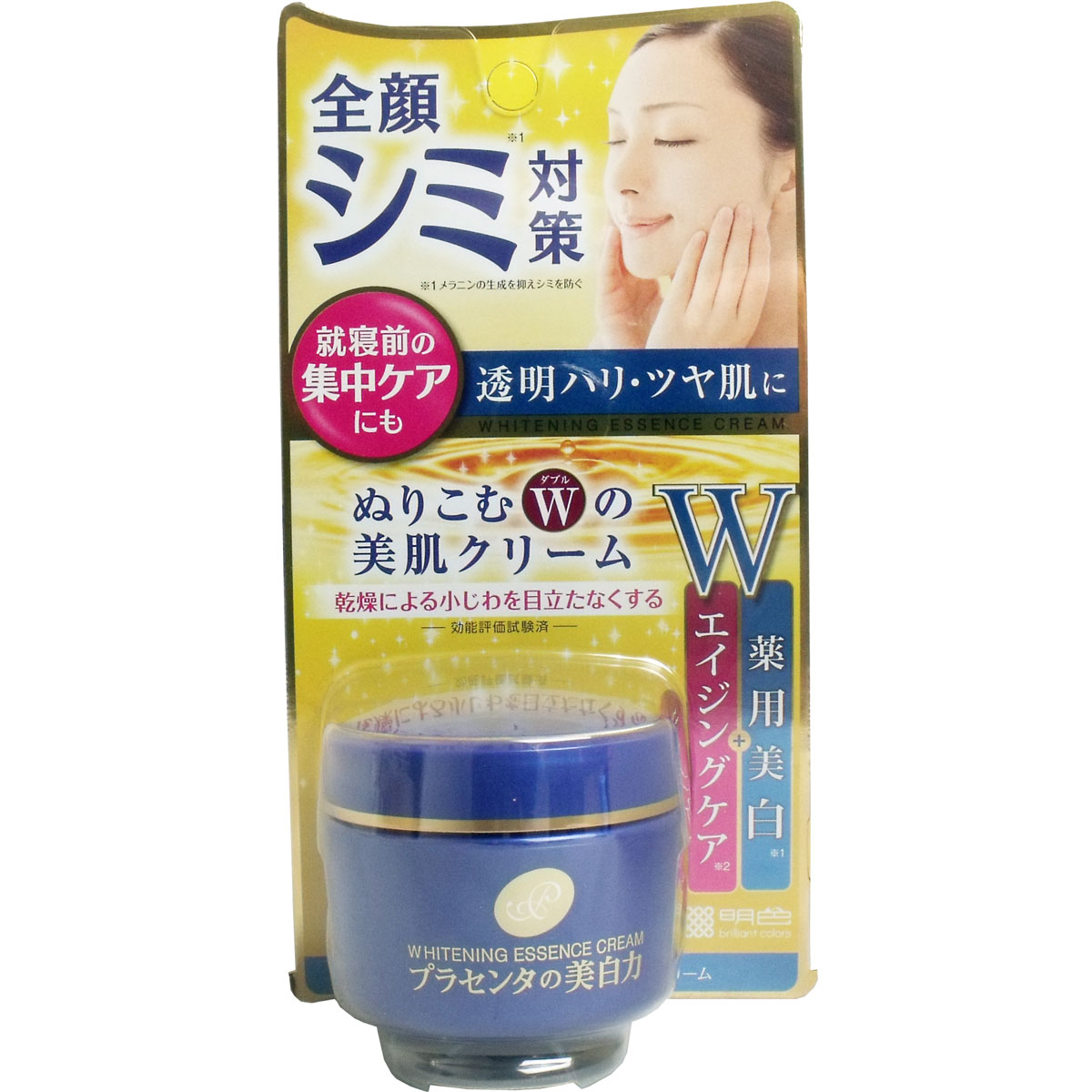 プラセホワイター薬用美白エッセンスクリーム 55g