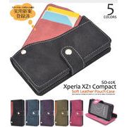 Xperia XZ1 Compact SO-02K用スライドカードポケットソフトレザーケース