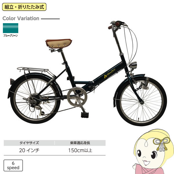 自転車 仕入れ 方法